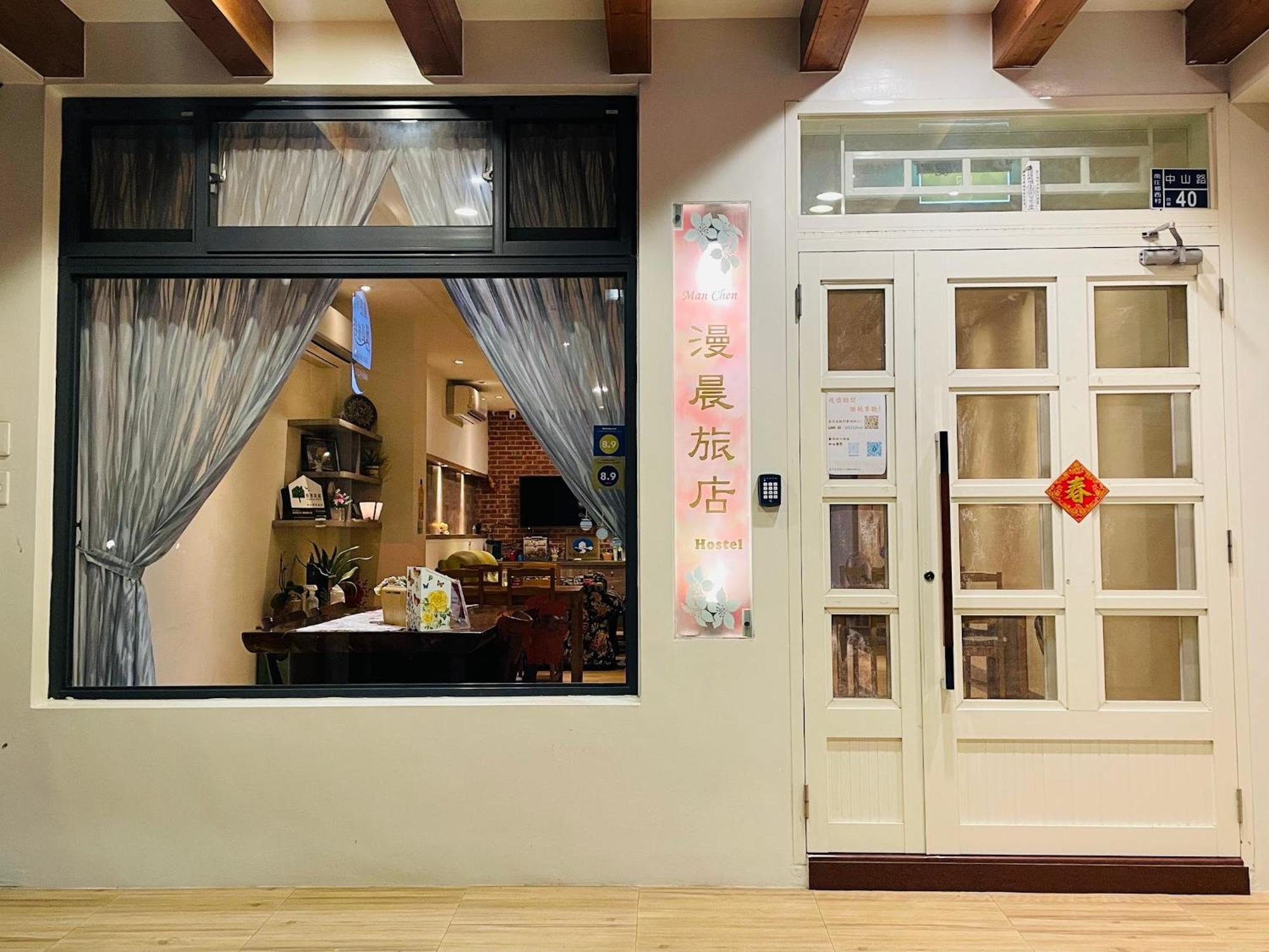 Nanzhuang Manchen B&B Bagian luar foto