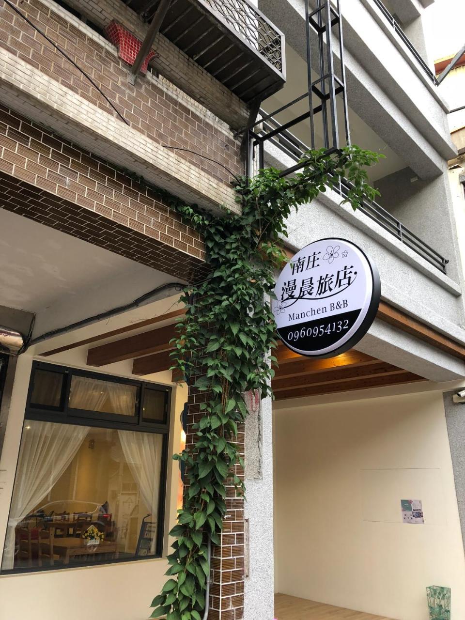 Nanzhuang Manchen B&B Bagian luar foto